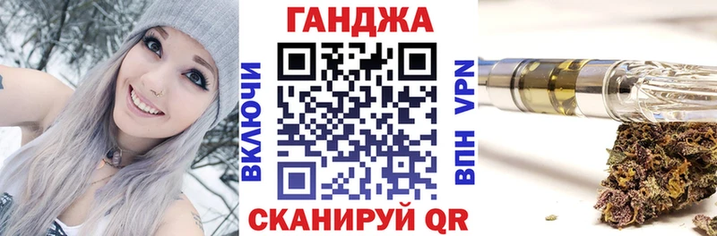 Купить закладку ГАШИШ Канабис Псилоцибиновые грибы Амфетамин Мефедрон КОКАИН Пенза
