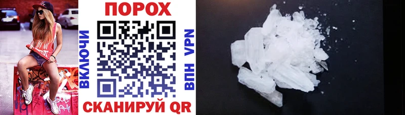Купить закладки  Пенза  Amphetamine 97% 