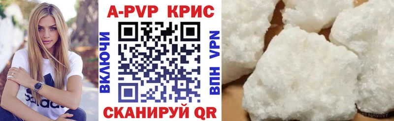 Alpha PVP крисы CK Купить закладки Пенза