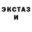 Alpha PVP Соль nega861