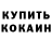 Метадон мёд Nazir Jaleikin