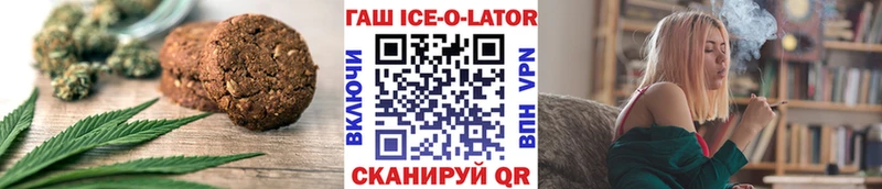 Купить закладки  Пенза  Cannafood конопля 