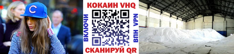 Cocaine 97%  Купить закладки  Пенза 