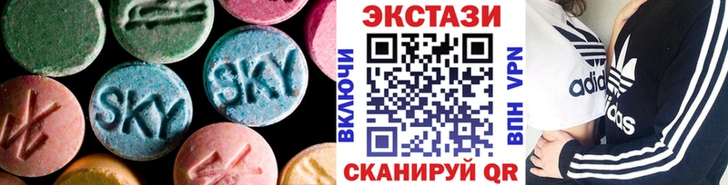 Купить  Пенза  Ecstasy DUBAI 