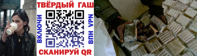 Купить где  Пенза  ГАШИШ индика сатива 