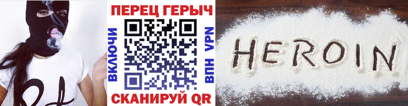 Героин белый Пенза
