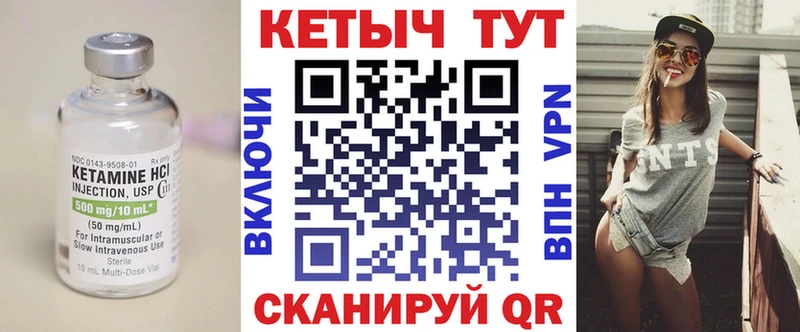 КЕТАМИН ketamine  Купить где  Пенза 