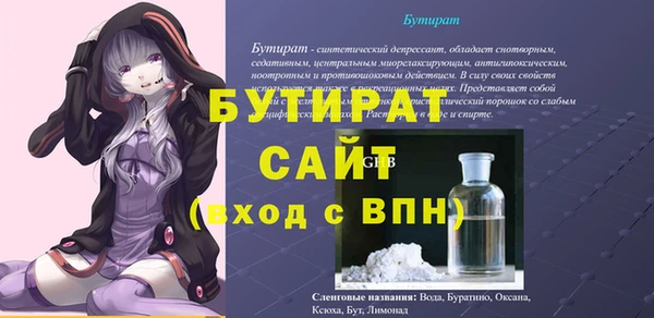 spice Бородино