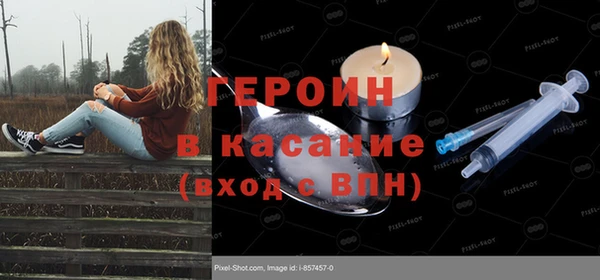 spice Бородино