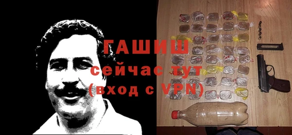 наркотики Бугульма