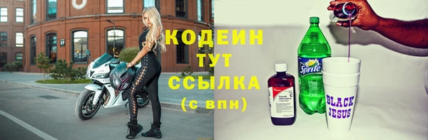 наркотики Бугульма