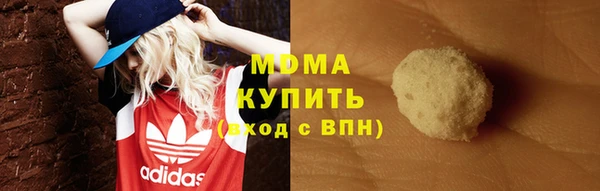 наркотики Бугульма