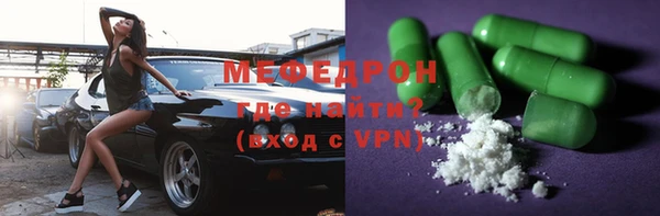 наркотики Бугульма