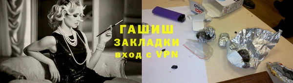гидропоника Бронницы