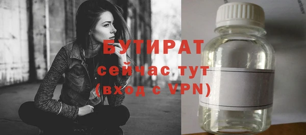 гидропоника Бронницы