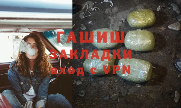 spice Бородино