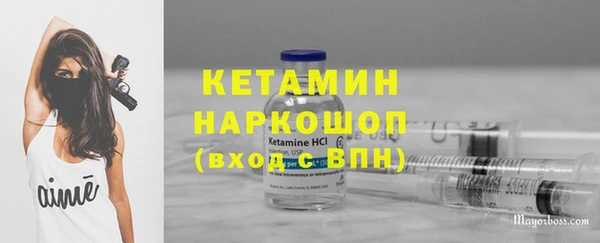 наркотики Бугульма