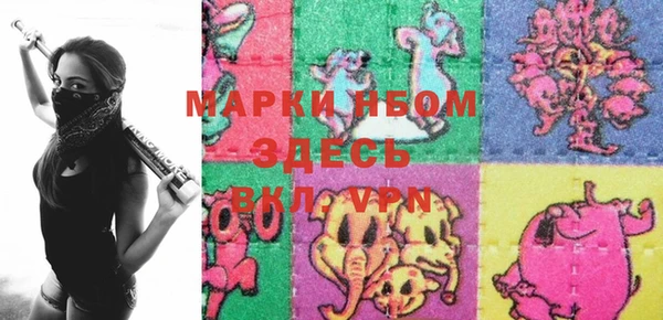 наркотики Бугульма