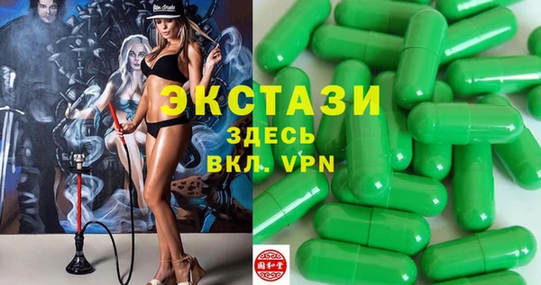 гидропоника Бронницы