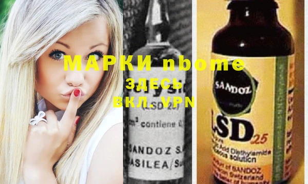 spice Бородино