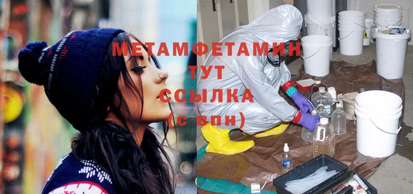 spice Бородино