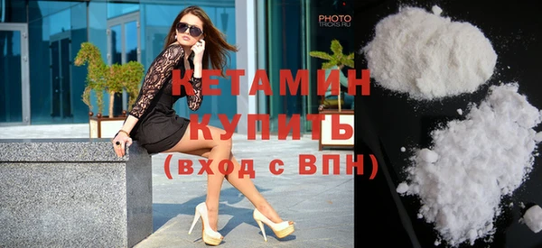 гидропоника Бронницы