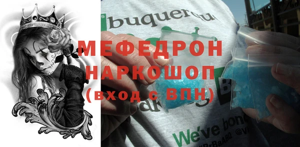 наркотики Бугульма