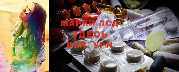 гидропоника Бронницы