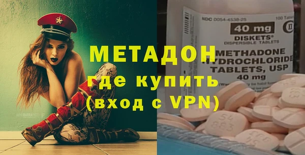 наркотики Бугульма