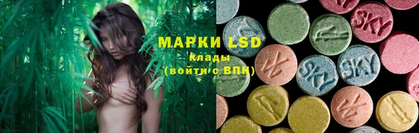 гидропоника Бронницы