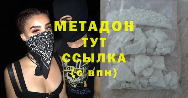 наркотики Бугульма