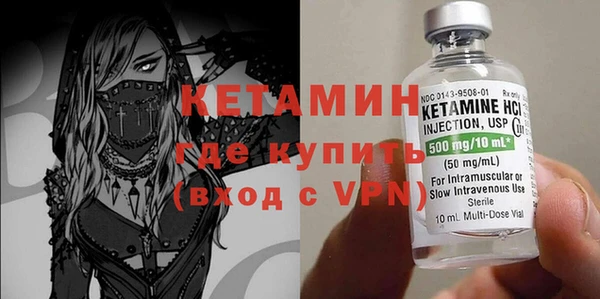 наркотики Бугульма
