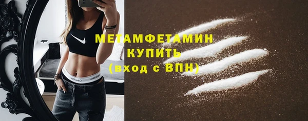 наркотики Бугульма