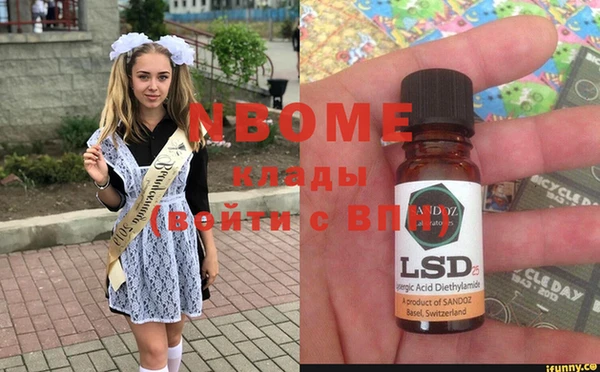 гидропоника Бронницы