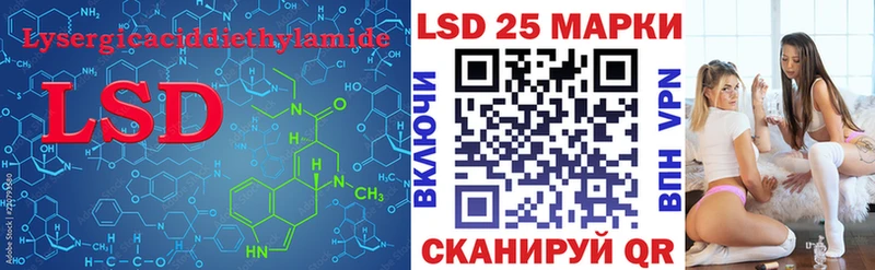 LSD-25 экстази ecstasy  Купить где  Пенза 