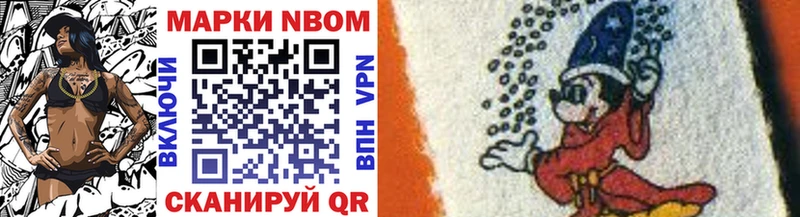 Купить закладки Пенза Марки NBOMe 1,5мг