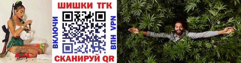 Конопля планчик  Купить где  Пенза 